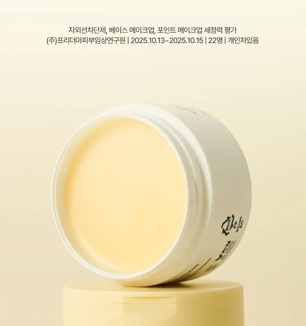 [리아킴 공동개발/단독선런칭] NDP 엔디피 모링가 세라마이드 멜팅 클렌징밤 90ml 기획 (+3ml*6입 ) 상세페이지 27